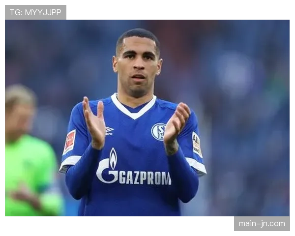 独家专访沙尔克04队长：谈球队保级心路与年轻球员成长