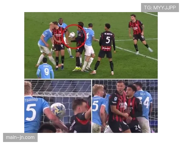 评论：裁判判罚尺度不一，本轮意甲多场比赛VAR介入引发争议