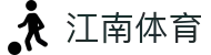 江南体育中国站 - 官方中文网络平台